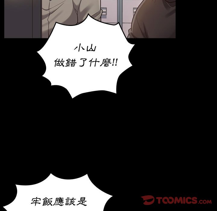 51P - 桃花