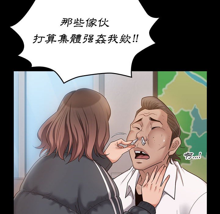 54P - 桃花