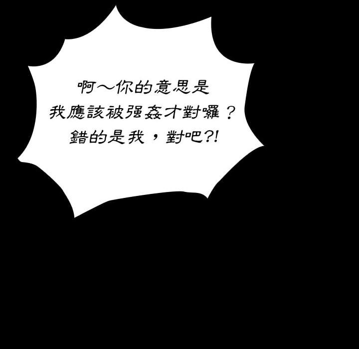 58P - 桃花