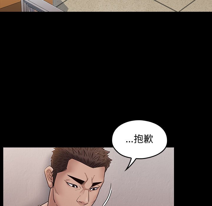 71P - 桃花