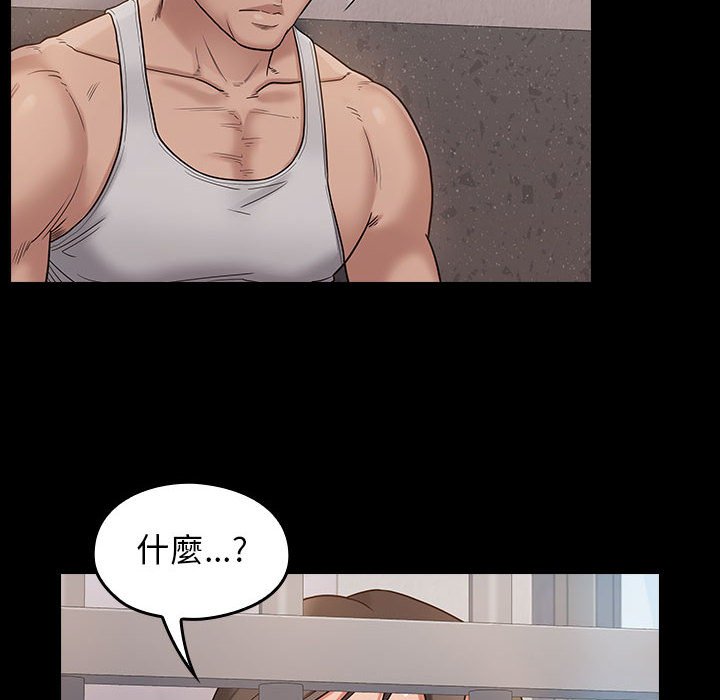 72P - 桃花