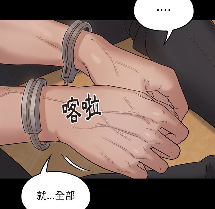 74P - 桃花