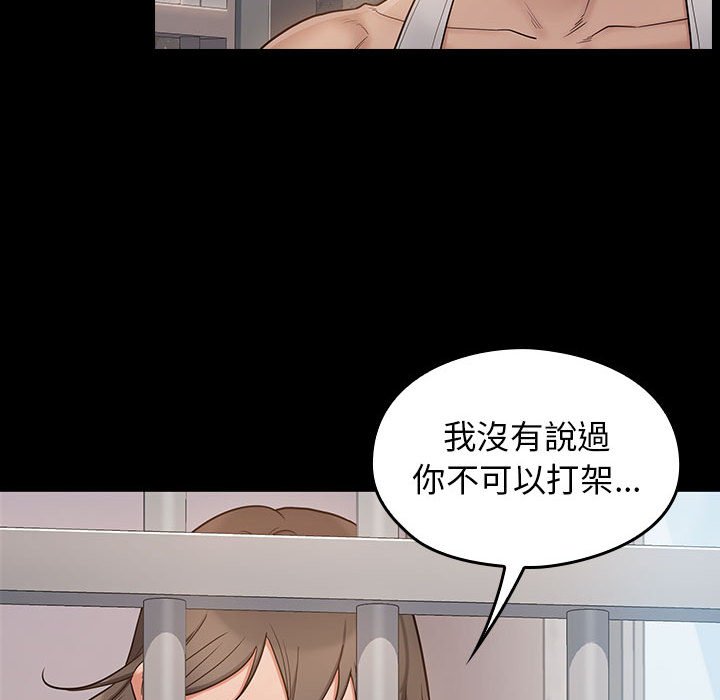 78P - 桃花