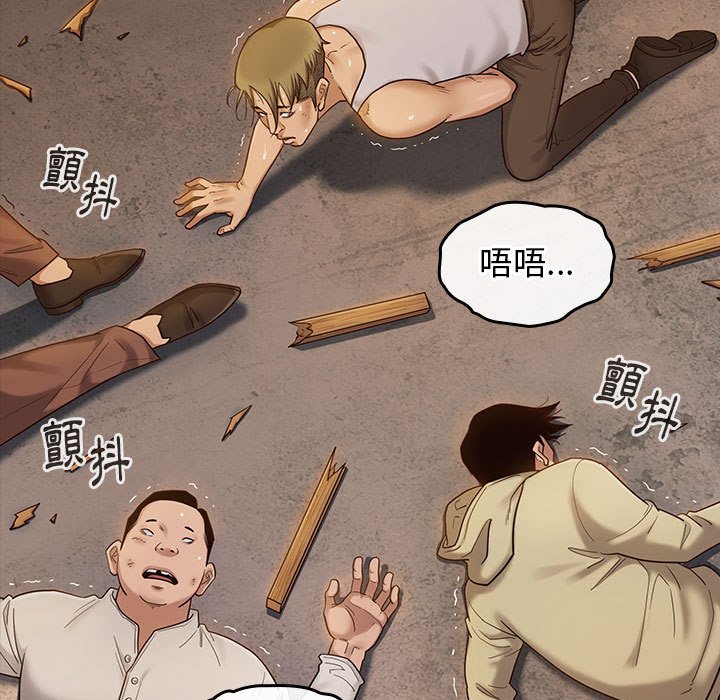 7P - 桃花