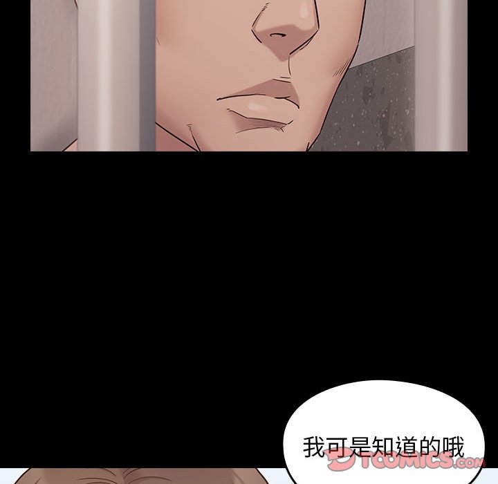 81P - 桃花