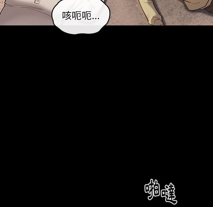 8P - 桃花