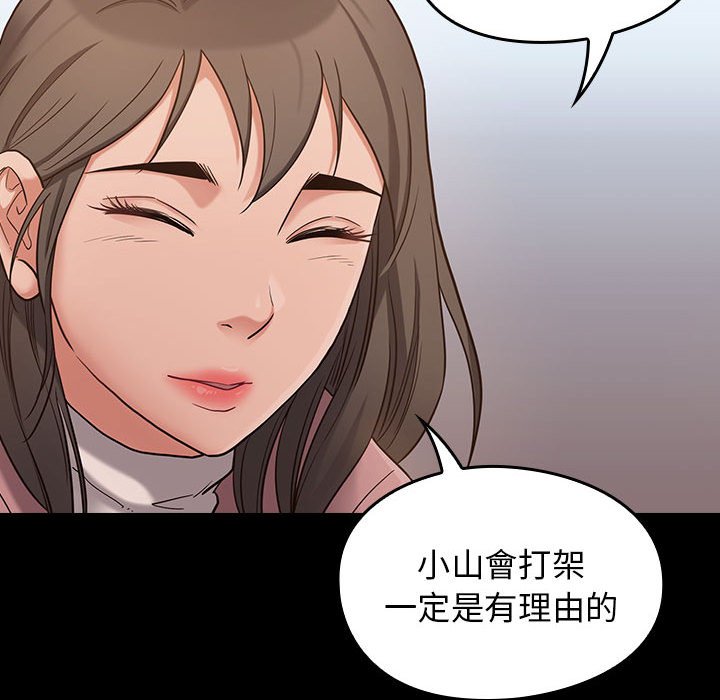 82P - 桃花