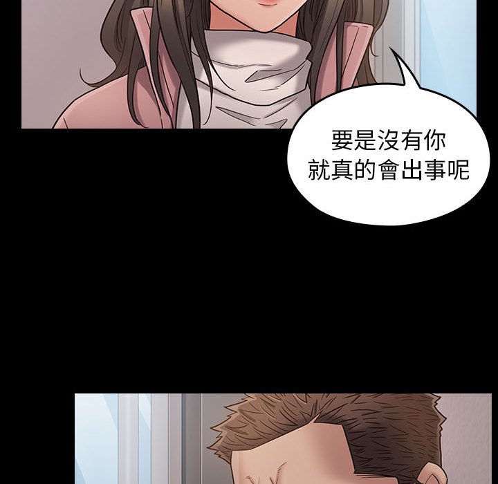 89P - 桃花