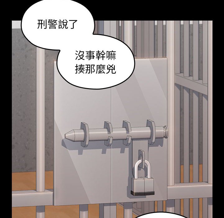 91P - 桃花