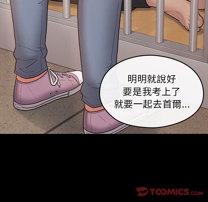 93P - 桃花