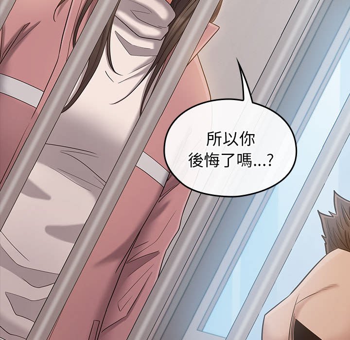 96P - 桃花