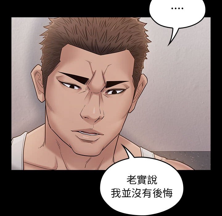 98P - 桃花