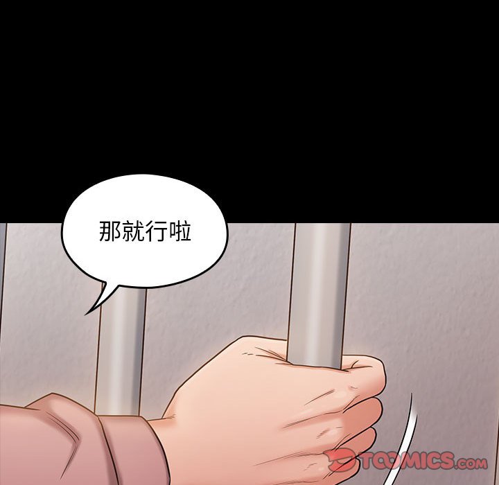 99P - 桃花