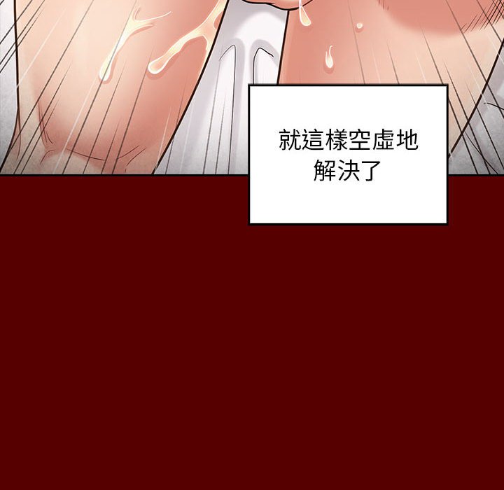 101P - 桃花