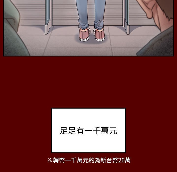 107P - 桃花