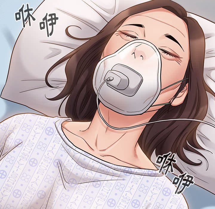 109P - 桃花