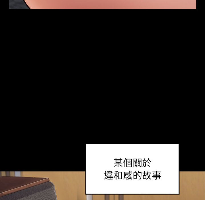 10P - 桃花