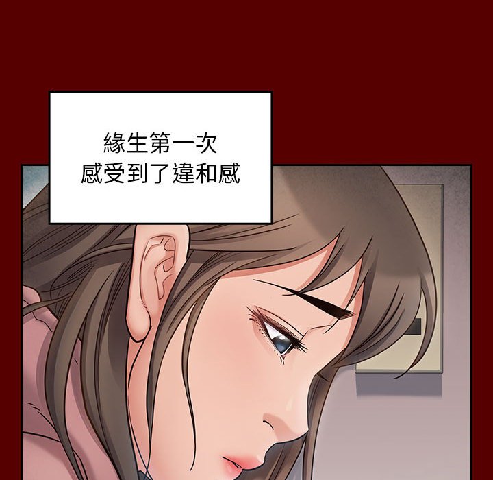 112P - 桃花