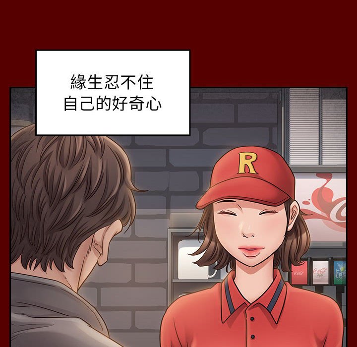 117P - 桃花