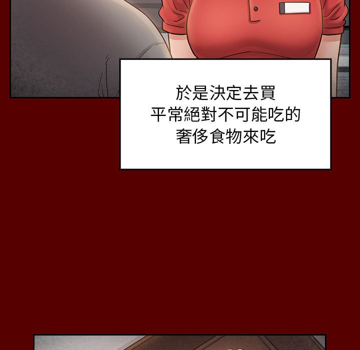 118P - 桃花
