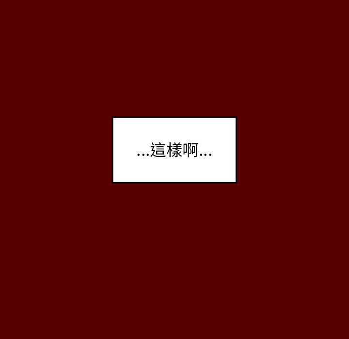 122P - 桃花