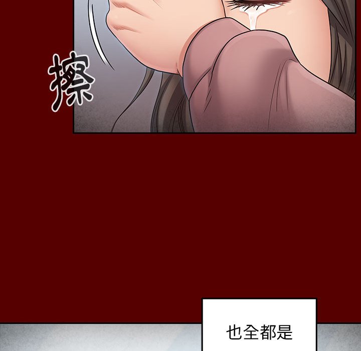127P - 桃花