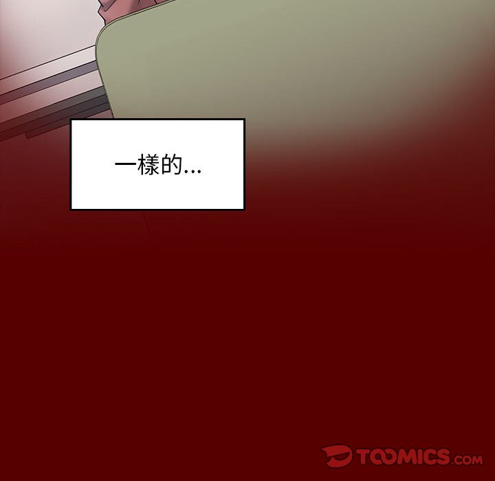 129P - 桃花