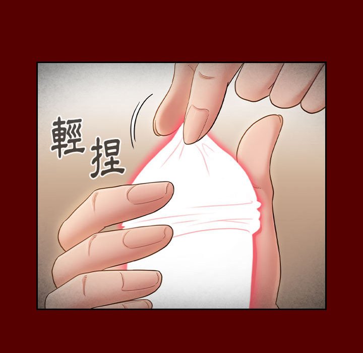 130P - 桃花