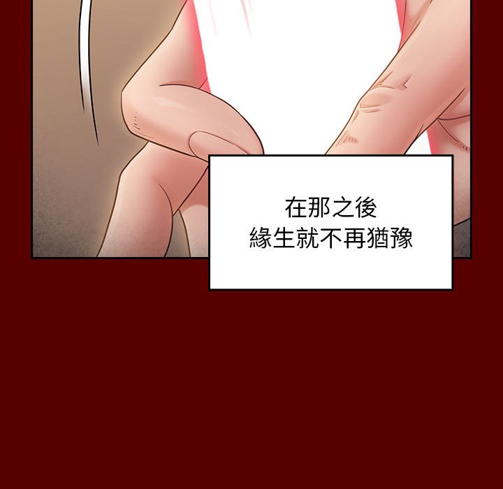 132P - 桃花