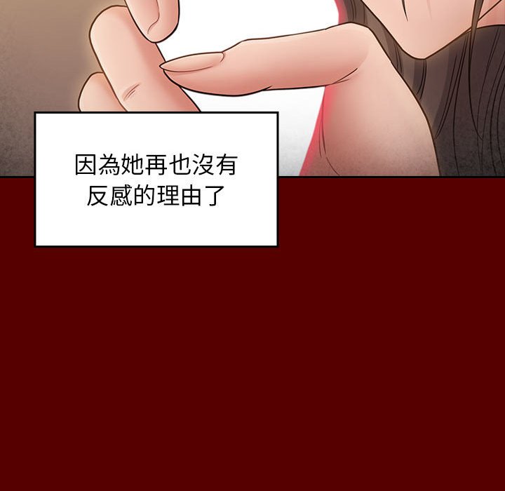 134P - 桃花