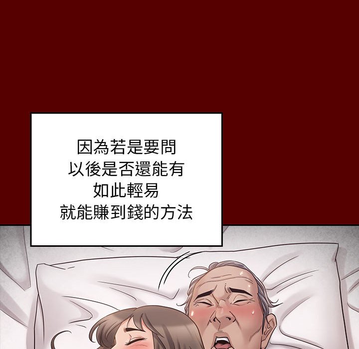 136P - 桃花