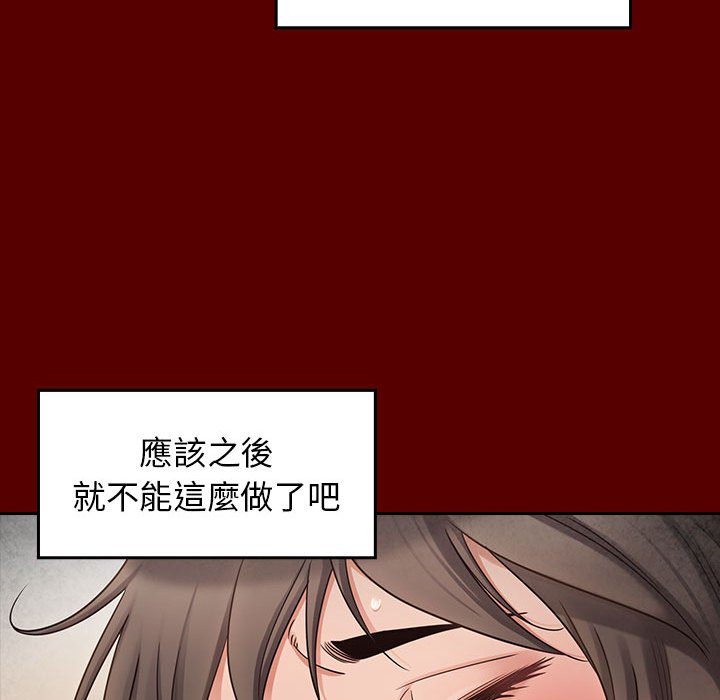 139P - 桃花