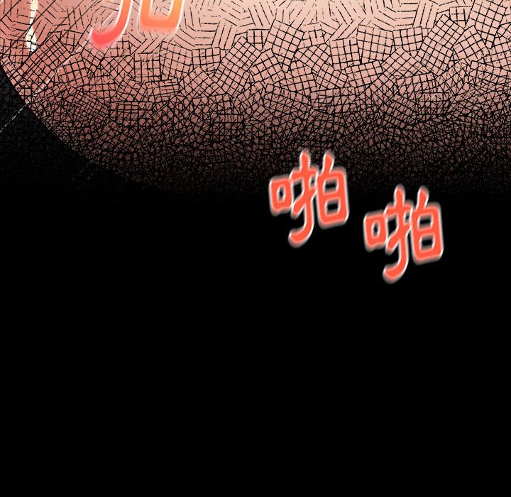 13P - 桃花