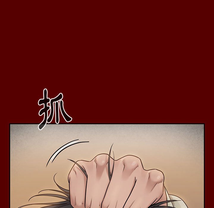 141P - 桃花