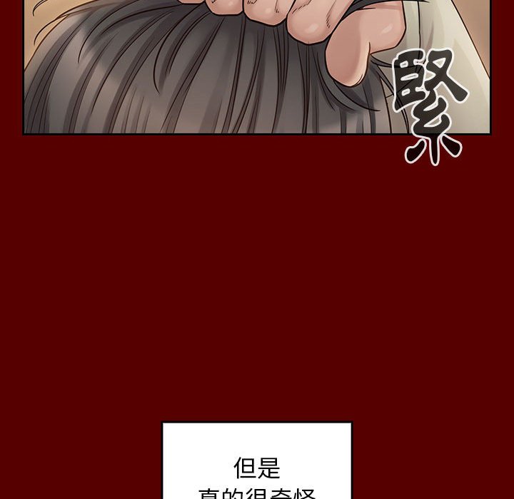 142P - 桃花