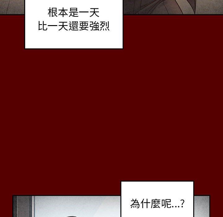 145P - 桃花