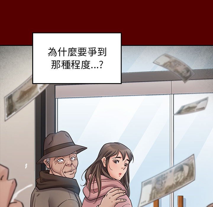 147P - 桃花