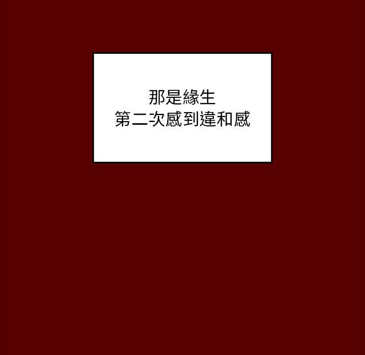 154P - 桃花