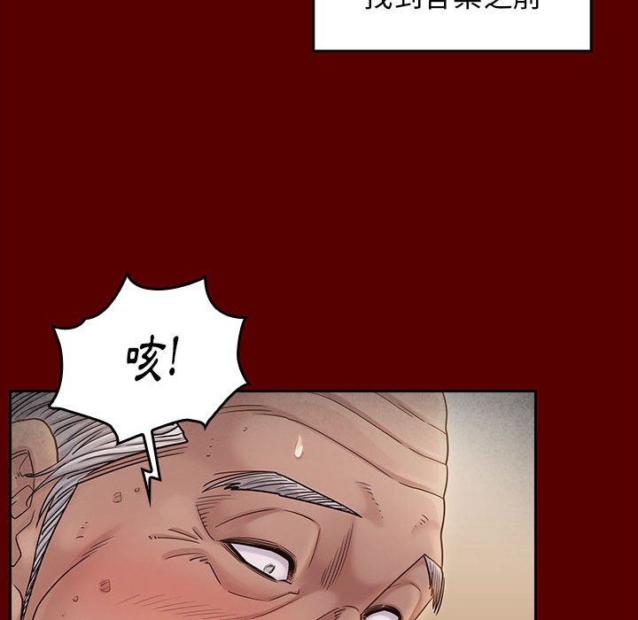 156P - 桃花