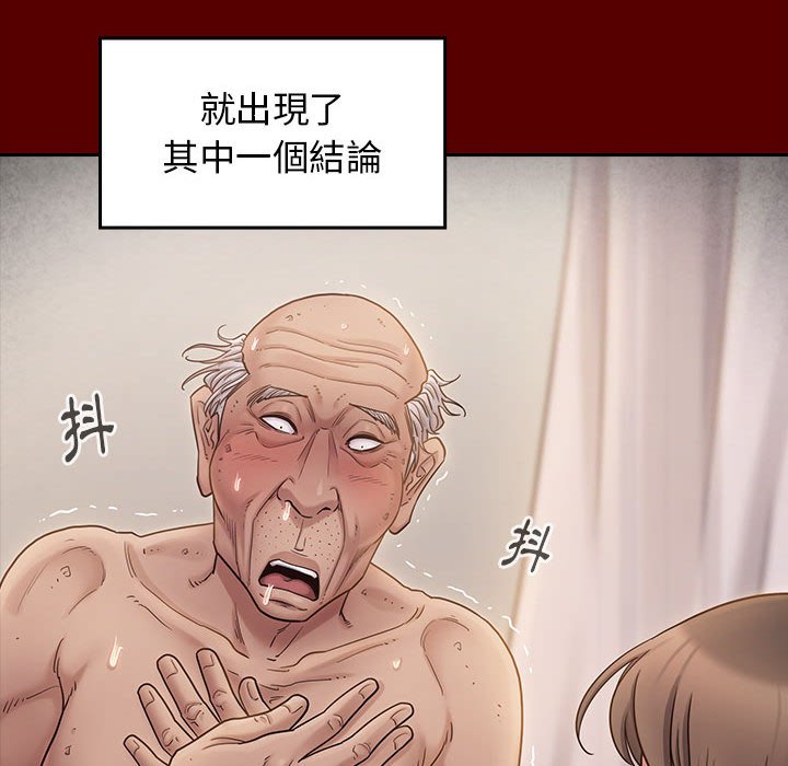 158P - 桃花