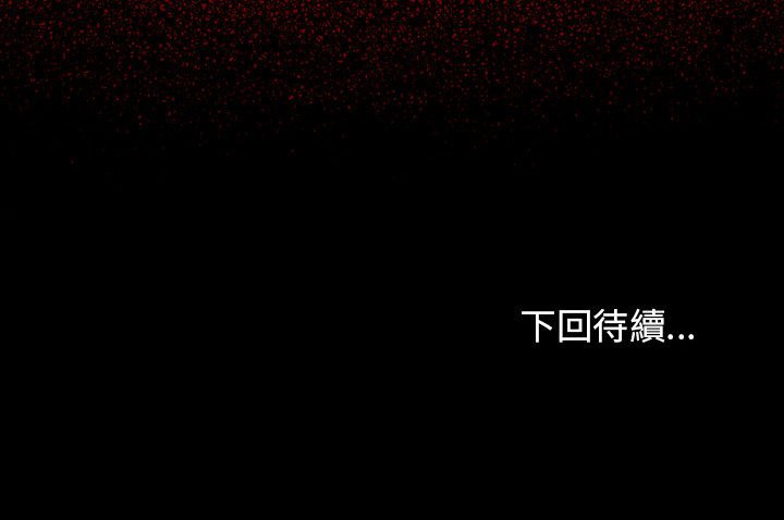 161P - 桃花
