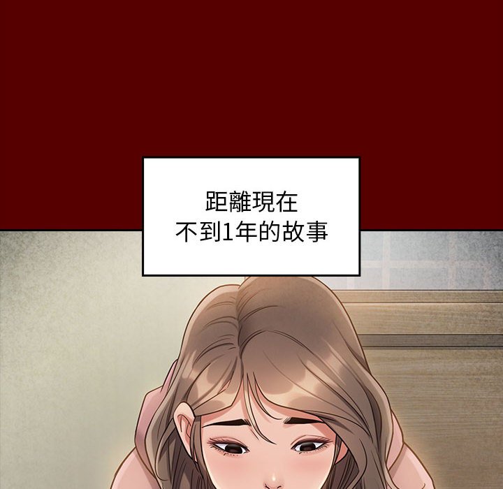 24P - 桃花
