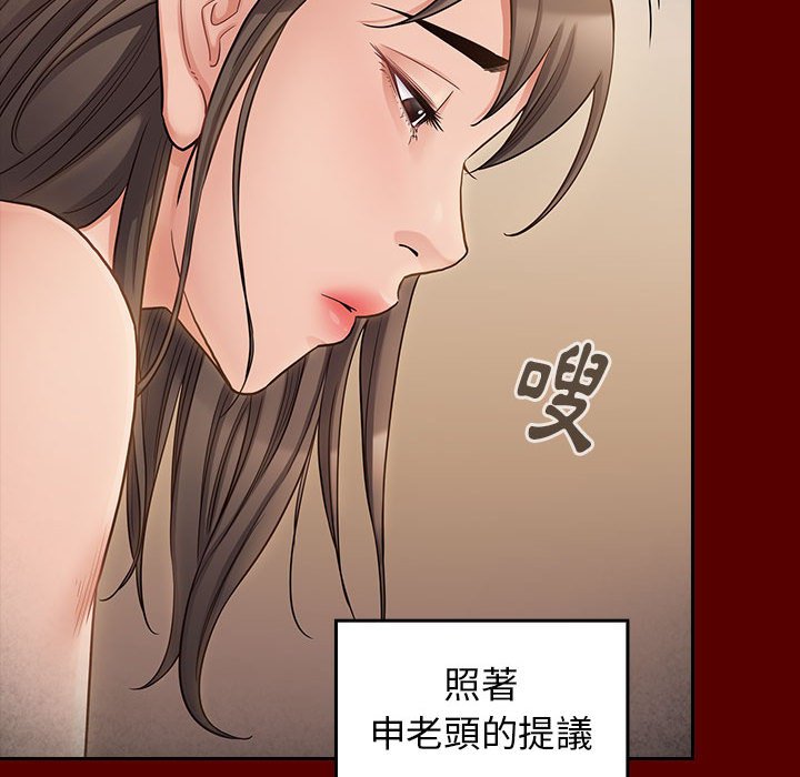 29P - 桃花