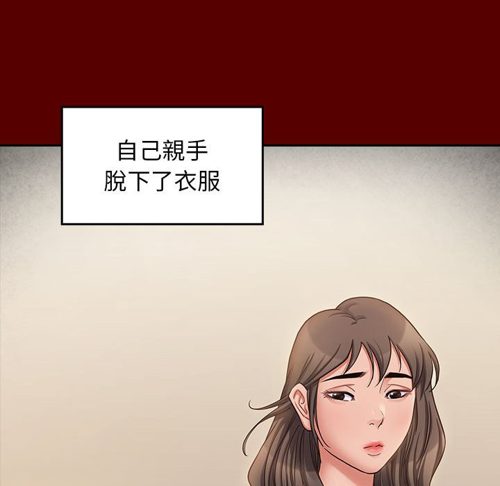 32P - 桃花