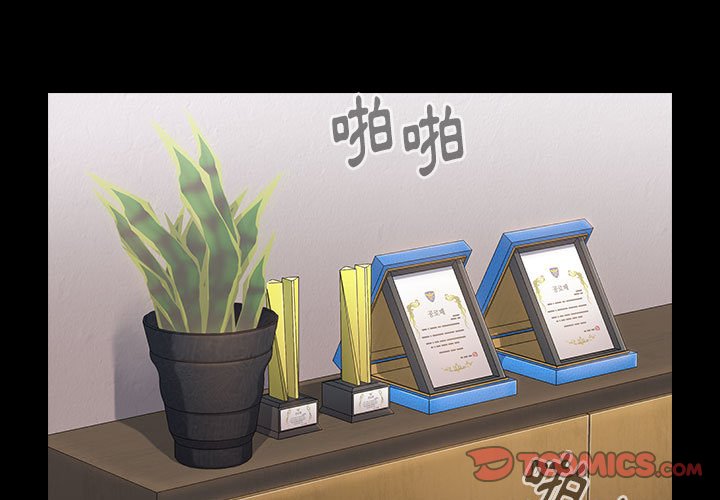 3P - 桃花