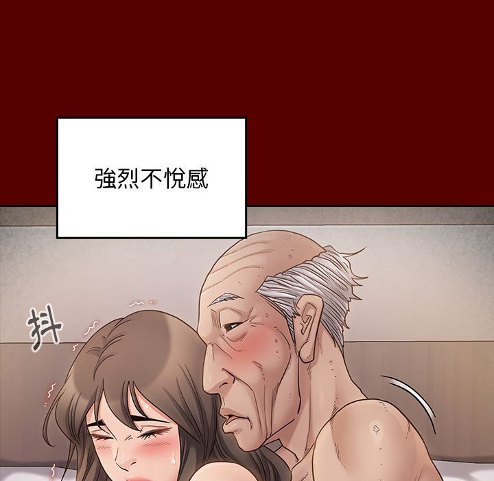42P - 桃花