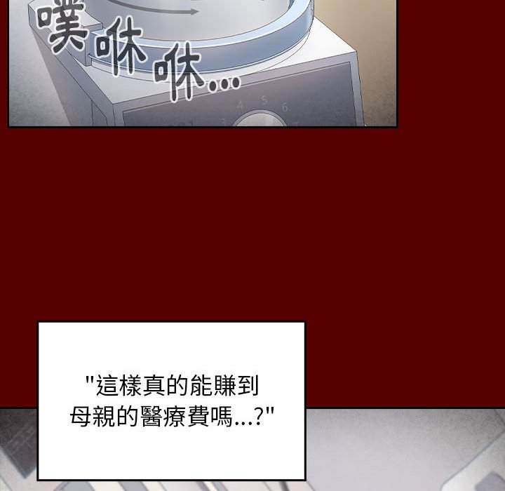 46P - 桃花