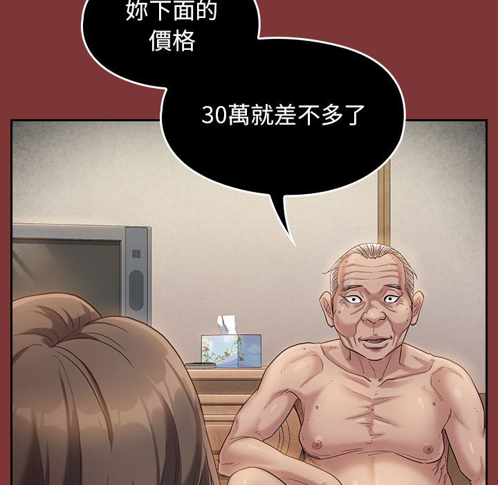 51P - 桃花