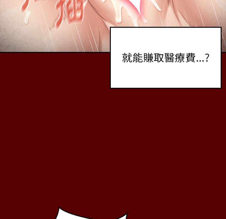 59P - 桃花