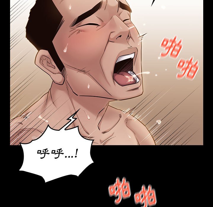 5P - 桃花